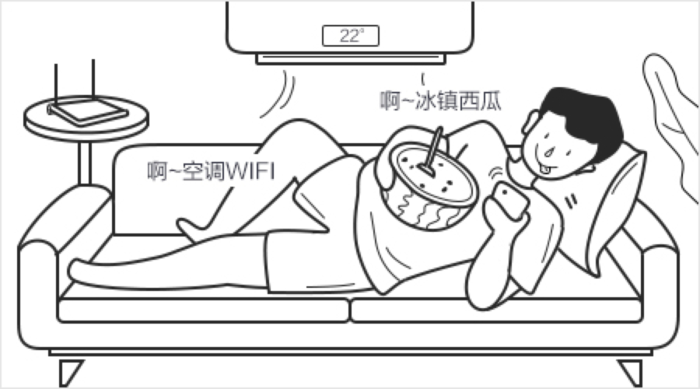 麥克維爾家用中央空調(diào)教你立秋“省錢(qián)生存指南”-圖2